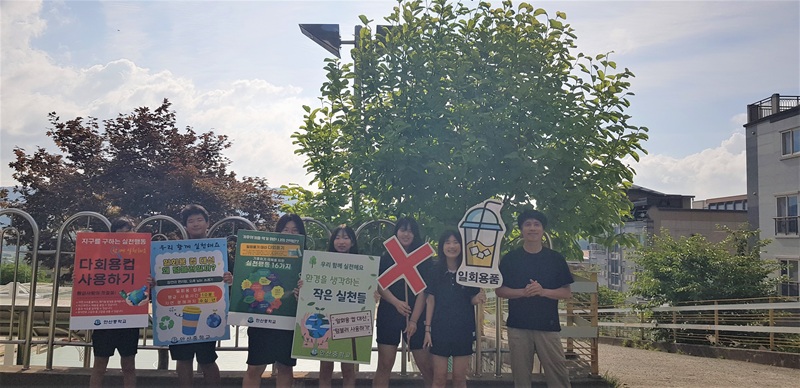 2026. 교육공동체 탄소중립 제2차 집중 실천주간 운영 